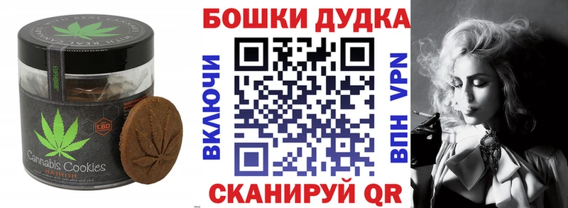 цена   Узловая  Еда ТГК конопля 