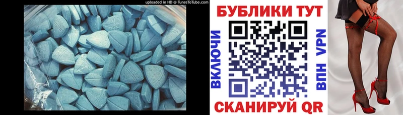 Ecstasy MDMA  гидра ТОР  Узловая  наркота 