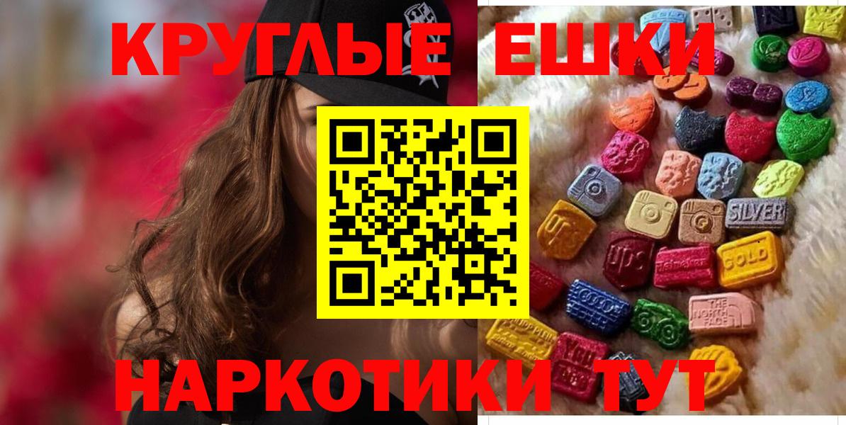 Экстази DUBAI  ЭКСТАЗИ DUBAI  Экстази  Вход с VPN  Узловая 