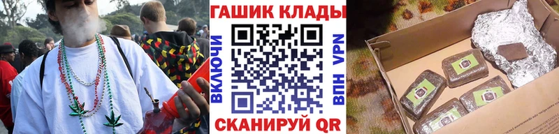 ссылка на мегу ссылки  Узловая  ГАШИШ VHQ 
