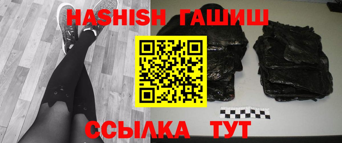 Гашиш AMNESIA HAZE Узловая