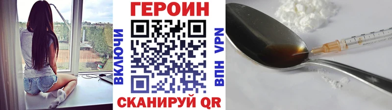 купить наркотик  Узловая  гидра зеркало  Героин Heroin 