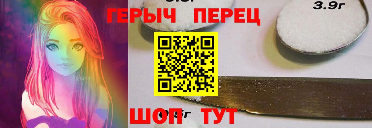 Узловая  Героин VHQ  Вход с VPN 