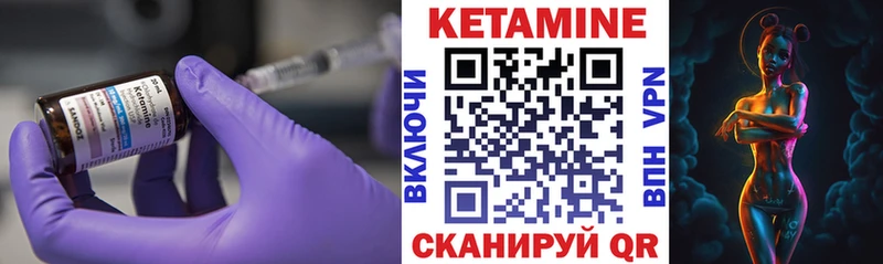 маркетплейс клад  МЕГА ссылки  Узловая  дарнет шоп  Кетамин VHQ 