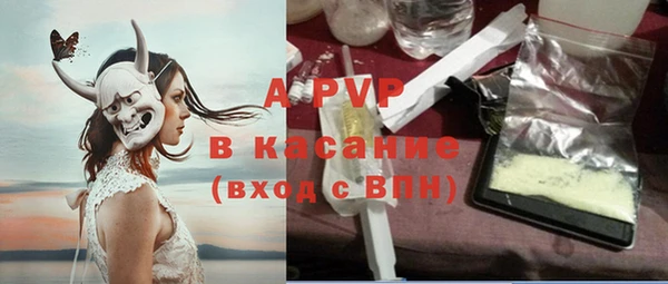 первитин Алексин
