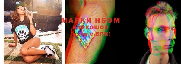 метамфетамин Алзамай