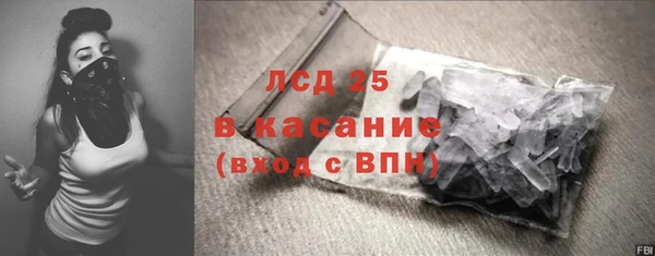 первитин Алексин