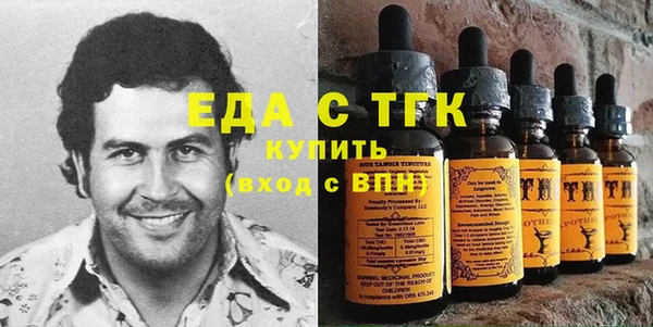 спайс Абинск