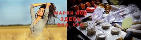 метамфетамин Алзамай