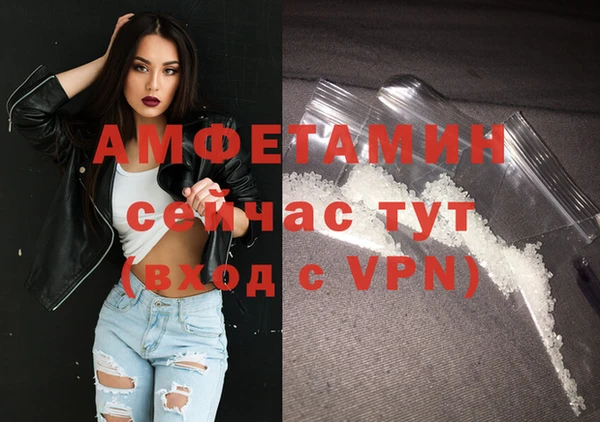 метамфетамин Алзамай