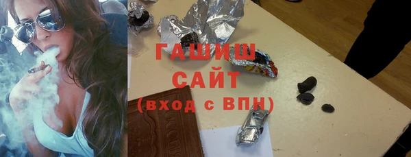 метамфетамин Алзамай