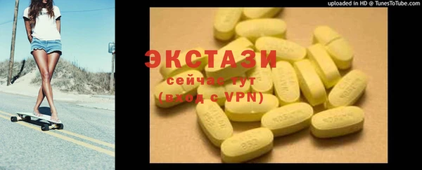 первитин Абаза