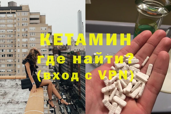 первитин Алексин