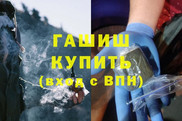 ГАЛЛЮЦИНОГЕННЫЕ ГРИБЫ Алексеевка
