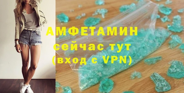 метамфетамин Алзамай