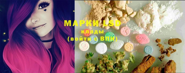 метамфетамин Алзамай