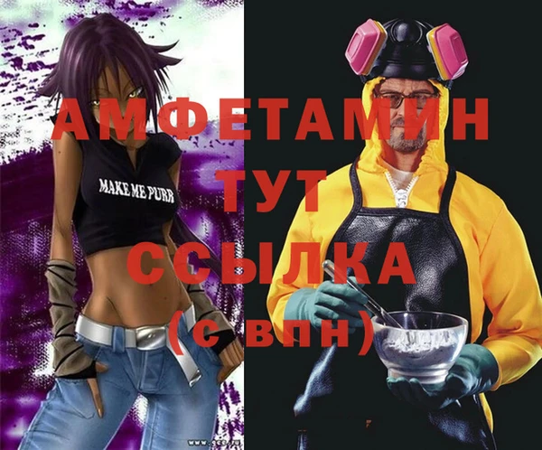 ГАЛЛЮЦИНОГЕННЫЕ ГРИБЫ Алексеевка