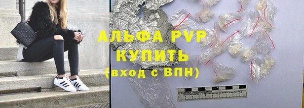 первитин Алексин