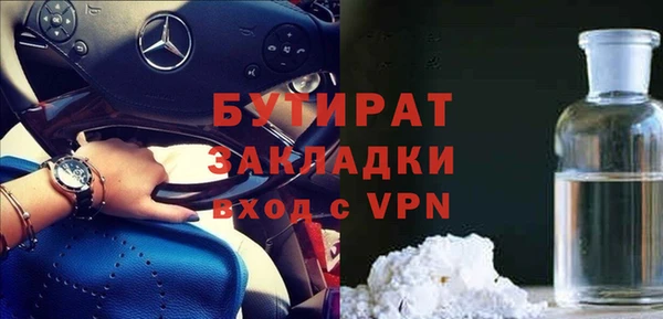 эйфоретик Надым