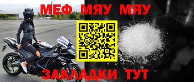 а пвп мука Тверь