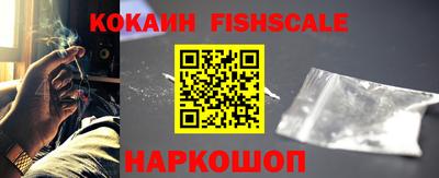 соль курить ск Старая Купавна