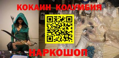 соль курить ск Старая Купавна