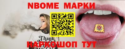 соль курить ск Старая Купавна