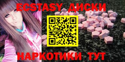 соль курить ск Старая Купавна