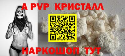 соль курить ск Старая Купавна