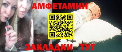 соль курить ск Старая Купавна