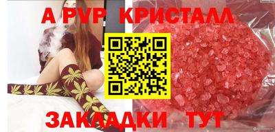 соль курить ск Старая Купавна