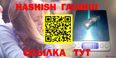 соль курить ск Старая Купавна