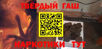 соль курить ск Старая Купавна