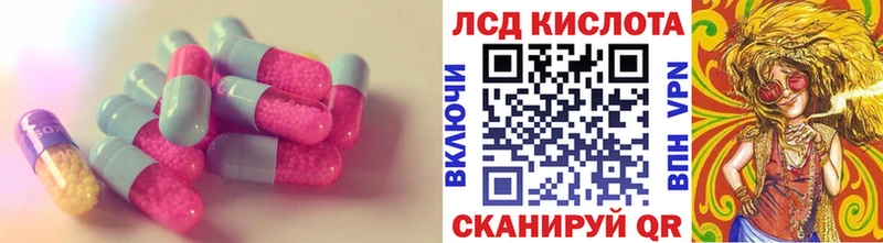LSD-25 экстази ecstasy  Узловая 