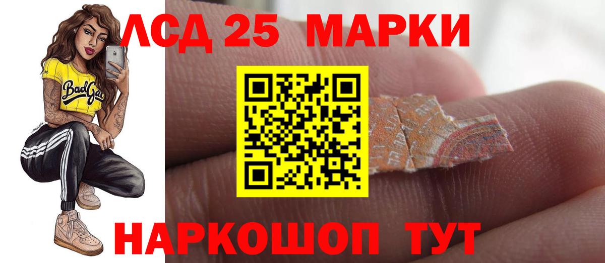 Узловая  LSD-25 экстази ecstasy  Лсд 25 экстази кислота  Вход с VPN 