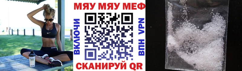 ОМГ ОМГ как зайти Узловая Мефедрон 4 MMC