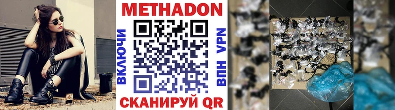МЕТАДОН methadone  KRAKEN маркетплейс  Узловая 