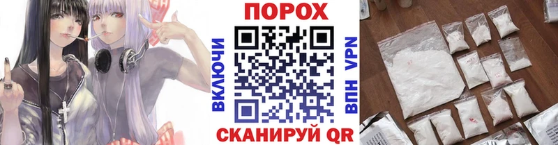 Первитин витя Узловая