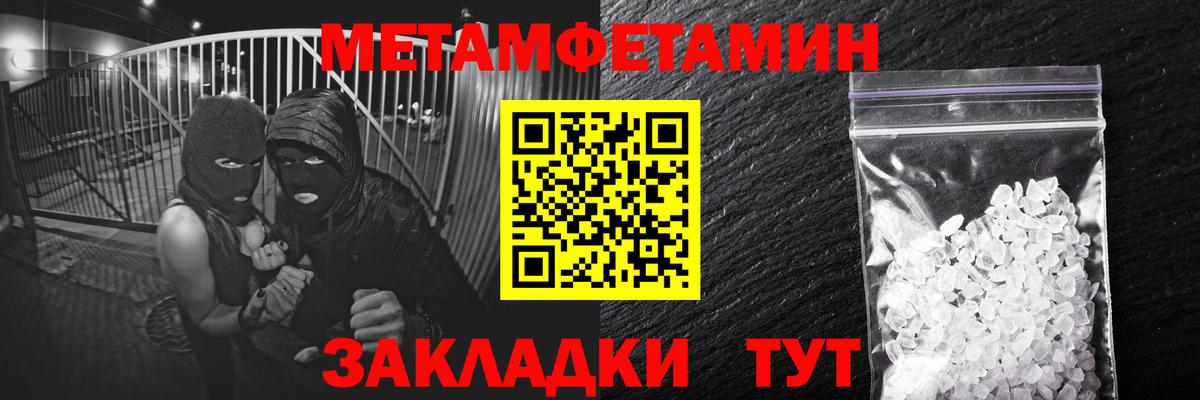 Первитин витя Узловая