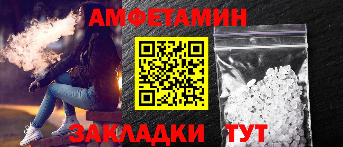 Узловая  Первитин Декстрометамфетамин 99.9%  Вход с VPN  Первитин  Первитин Декстрометамфетамин 99.9% 