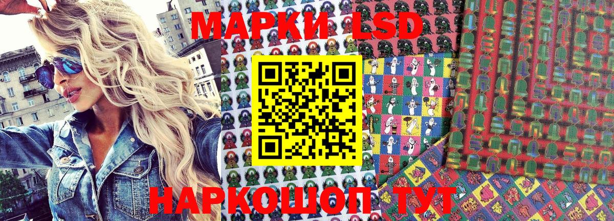 Марки N-bome 1500мкг Узловая
