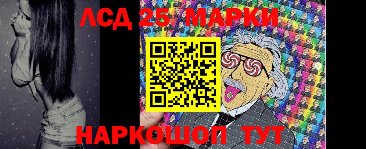 Марки NBOMe 1,5мг  Вход с VPN  Марки N-bome  Узловая 