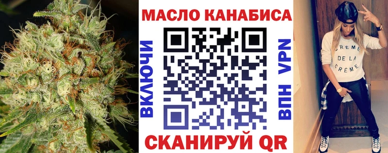 наркотики Узловая гидра ТОР ТГК THC oil