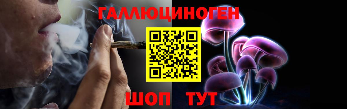Узловая  Псилоцибиновые грибы ЛСД  Вход с VPN 