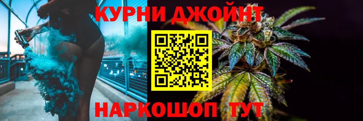 Канабис SATIVA & INDICA Узловая